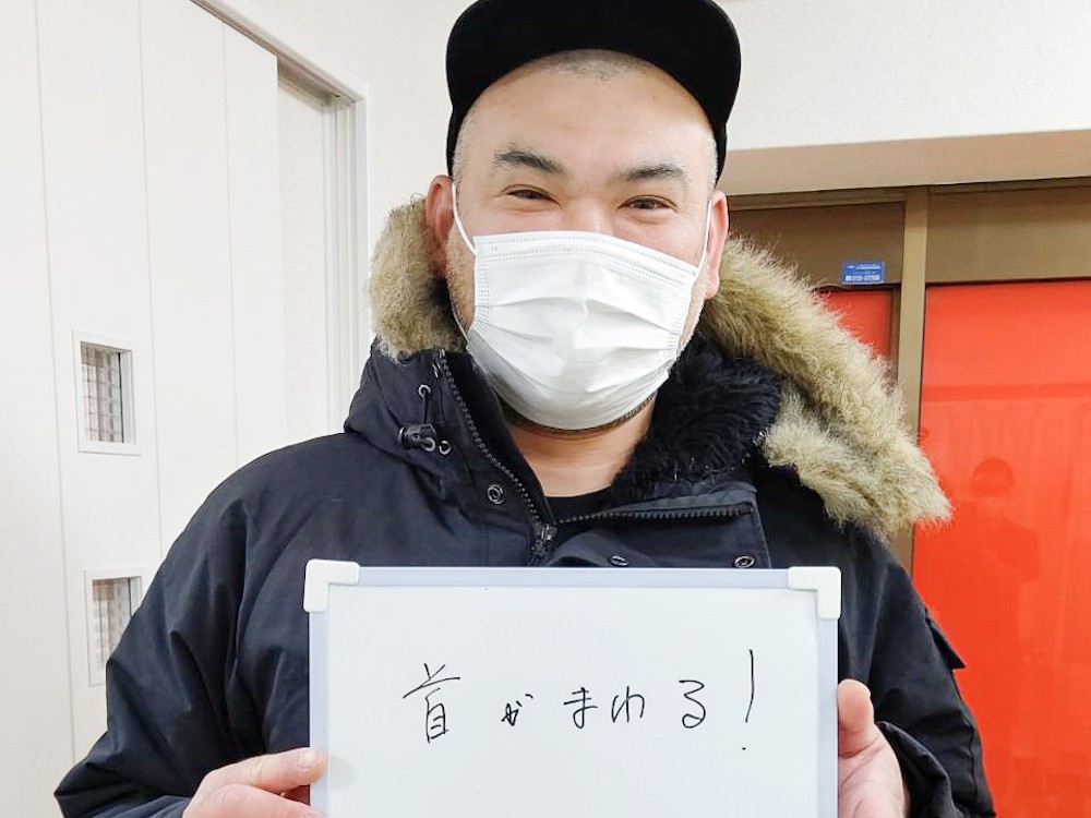 ミナト整骨院のお客様