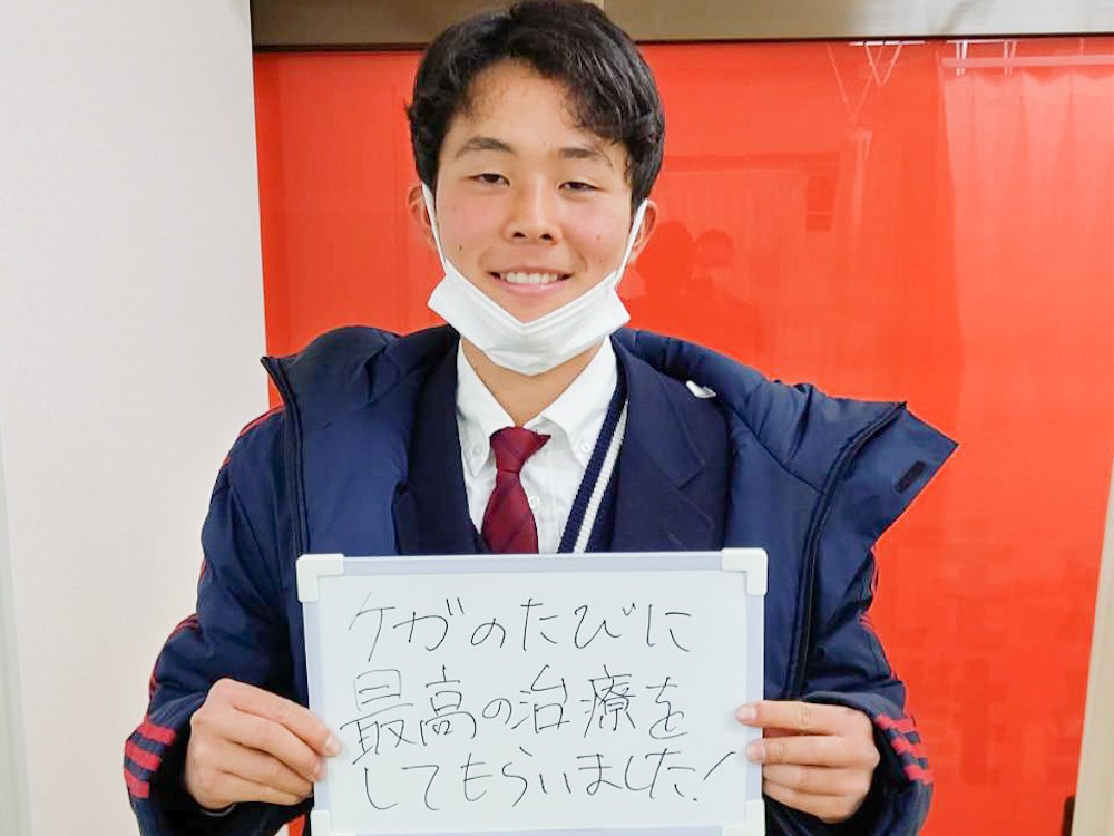 ミナト整骨院のお客様